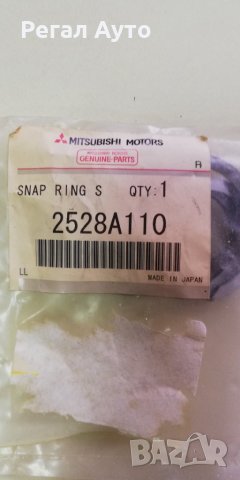 2528A110,зегерка ръчна скор.кутия Mitsubishi LANCER,OUTLANDER 2007-2009