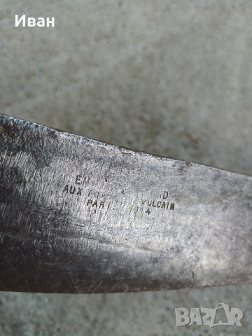 Френски нож от 1914 година, снимка 5 - Ножове - 36979541