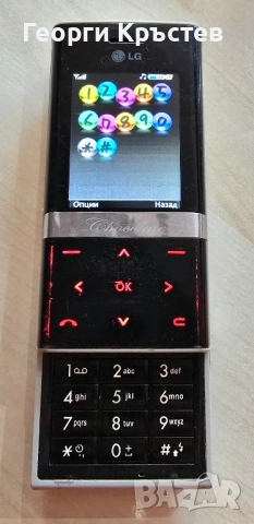 LG Chocolate KE800 и KG800, снимка 5 - LG - 52229166