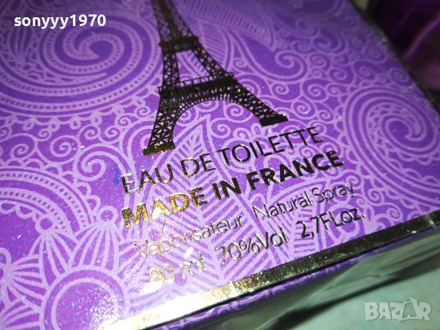 START UP PARIS PURPLE-MADE IN FRANCE 1412231437, снимка 9 - Дамски парфюми - 43410728