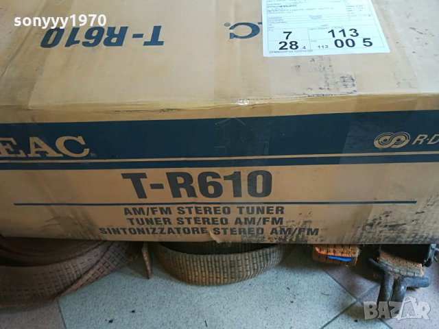 поръчан-teac t-r610-празен кашон със стиропори, снимка 10 - Ресийвъри, усилватели, смесителни пултове - 28650589