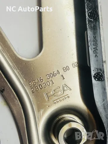 Бракет за верига за двигател за Опел Мока 1.2 бензин EB2LTD HN09 136 коня 9839303080 9846306480 2023, снимка 3 - Части - 49313491