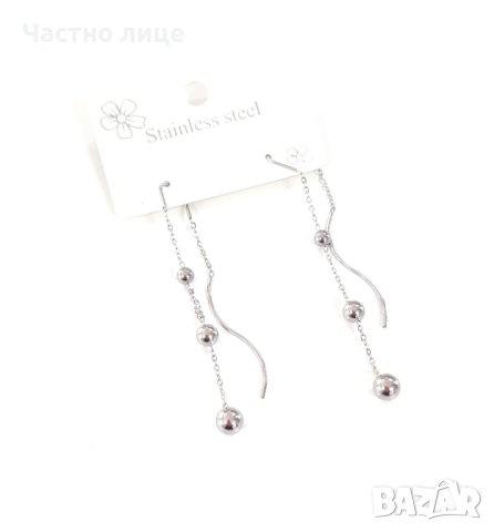 Обеци от медицинска стомана 