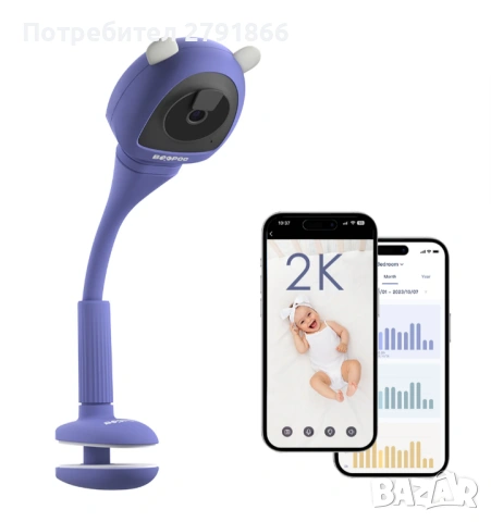 Smart бебефон BOOPOO BC2 наблюдение на дишането и съня приложение без абонамент, нов - запечатан