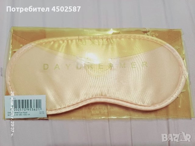 Сатенена маска за сън La Senza UK, снимка 2 - Други - 51085435