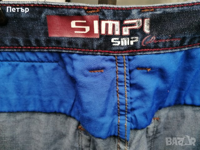 Продавам тъмносини дамски /мъжки дънки Denim Simply , снимка 9 - Дънки - 43865343