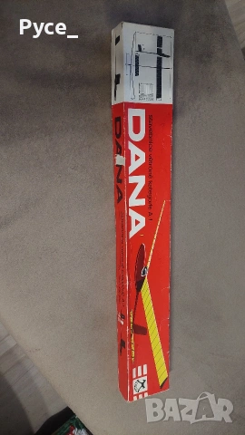 Безмоторни планиращи самолети, снимка 5 - Други игри - 53278697