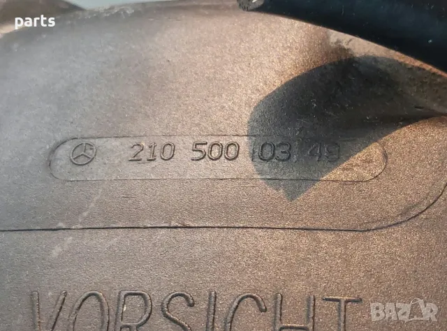 Казанче Антифриз Мерцедес Е класа W210 (H)
- 2105000349, снимка 6 - Части - 48903881