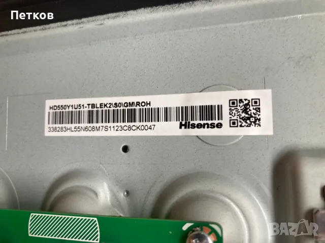 55E7KQTUK, снимка 8 - Части и Платки - 50063204