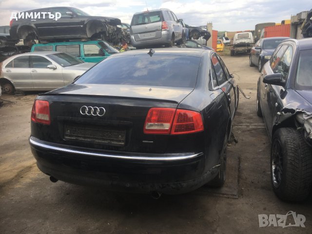 audi a8 d3 4.2 quattro bose на части ауди а8 д3 босе куатро газ , снимка 5 - Автомобили и джипове - 26230506