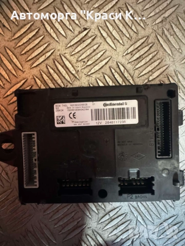 A2C92226606 модул за Renault Clio 4 1.5dci, снимка 2 - Части - 52276264