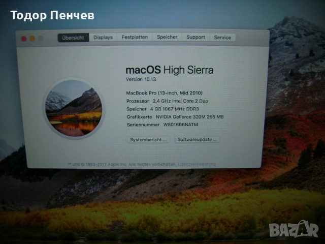 MacBook Pro - 13.3 , Core 2 Duo, 4 GB RAM, 64 GB SSD, зарядно, снимка 3 - Лаптопи за дома - 53213595