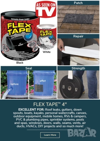 Здраво водоустойчиво тиксо 