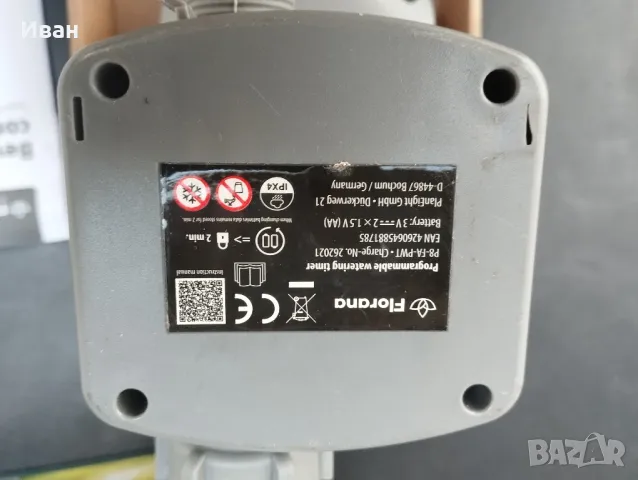 Дигитален таймер за поливане Florana Програматор , снимка 3 - Напояване - 48966364