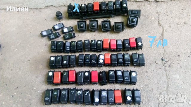 Копчета, бутони за Мерцедес 124 