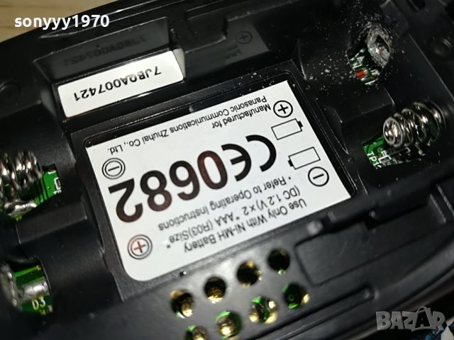 PANASONIC-ТЕЛЕФОН 1411221939, снимка 10 - Стационарни телефони и факсове - 38672672