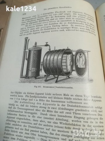 Медицински учебник. 1912г. Хигиена. Grundriss der Hygiene. Carl Flugge. Стара книга. Germany. Медик, снимка 5 - Специализирана литература - 33028330