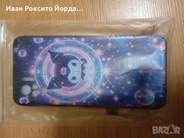 Калъф за телефон 