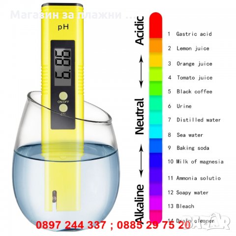PH МЕТЪР - ДИГИТАЛЕН /модел 1/ - МОДЕЛ 1131, снимка 10 - Масажори - 28519491