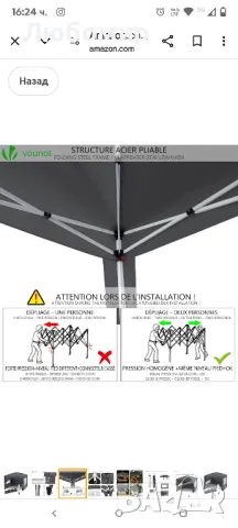 3х3 фута изскачаща палатка за беседка, палатка с балдахин за партита със страни , снимка 7 - Градински мебели, декорация  - 49813281