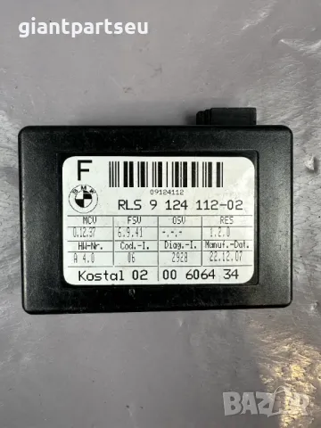 Сензор Дъжд за БМВ BMW E90 E91 9124112-02