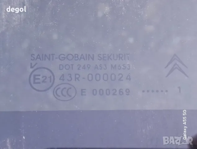 Панорамен покрив Citroen C4 Grand Picasso 2007-2012г., снимка 6 - Части - 48033418