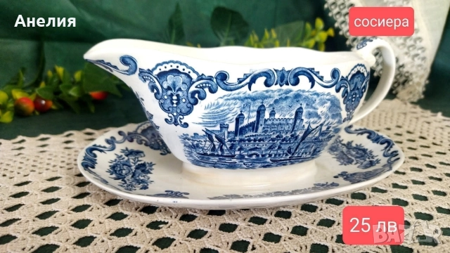 Синьо - Англия много неща, снимка 16 - Чинии - 52966939