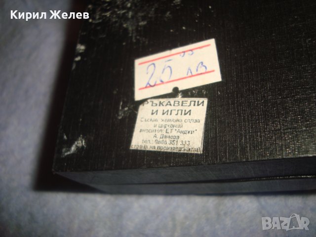 ЛУКСОЗНА РЕТРО КУТИЙКА за КОПЧЕТА за РЪКАВЕЛИ БУТОНЕЛИ и ИГЛА за ВРАТОВРЪЗКА или ДРУГИ БИЖУТА 28890, снимка 5 - Други - 37591138