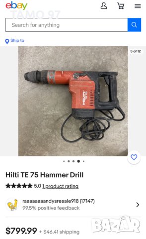 Hilti TE 75 - Комбиниран къртач 1050W 8.0J, снимка 7 - Други инструменти - 43245630