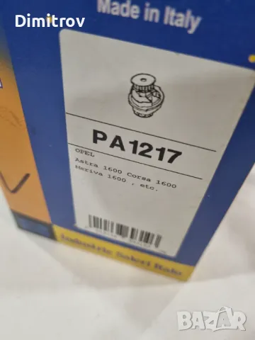 Опел Астра G / Опел Мерива / Опел Вектра- водна помпа