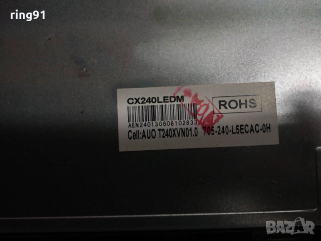 Телевизор Crown 24C15 На части , снимка 2 - Части и Платки - 27586627