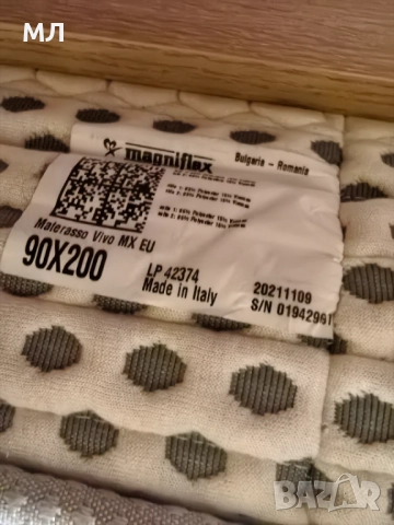 Детски матрак 90/200 магнифлекс + легло, снимка 1