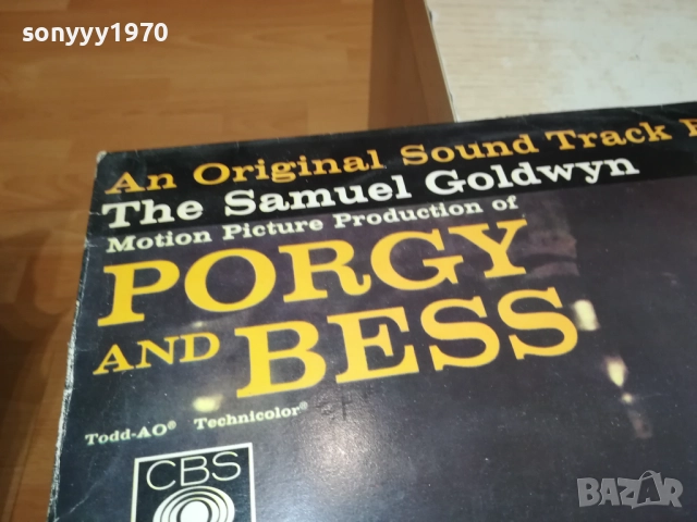 PORGY AND BESS-MADE IN HOLLAND 2608251702, снимка 5 - Грамофонни плочи - 51498612
