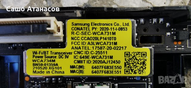 SAMSUNG UE50AU8072U със счупена матрица ,BN44-01110A ,BN41-02844A ,CY-SA050HGCY1V ,WCA734M, снимка 15 - Части и Платки - 43612193