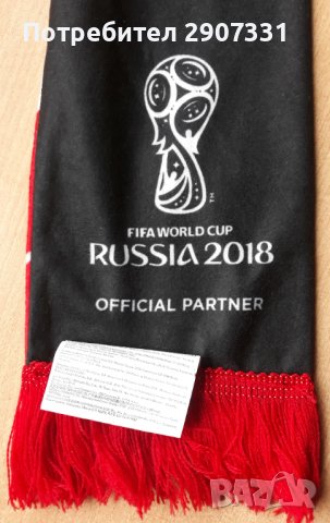 Шал от световно първенство по футбол 2018 в Русия. Кока кола, официален продукт, снимка 3 - Фен артикули - 39565447