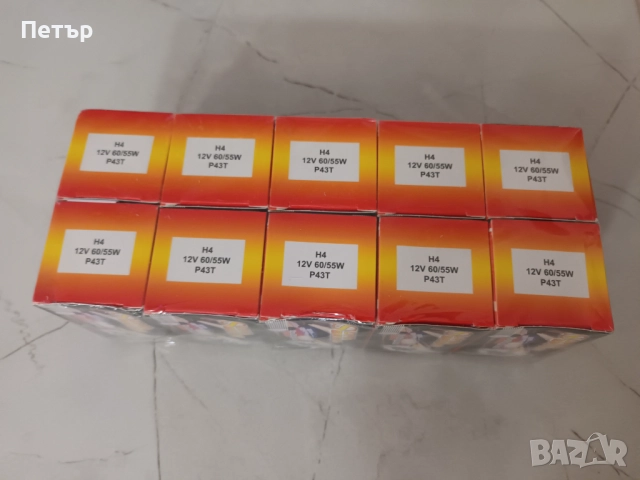 Крушка H4 12V 55/60W и 90/100W Blue Light, халоген, крушки Н4, букси, снимка 3 - Аксесоари и консумативи - 44202130