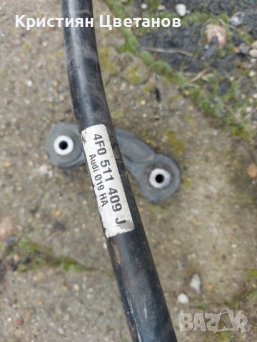 Стабилизираща щанга Ауди А6 Ц6 4ф Комби, снимка 2 - Части - 39261077