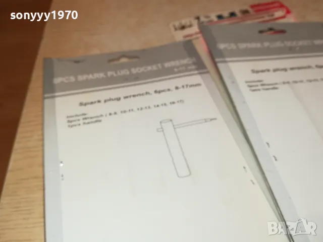 НОВ КОМПЛЕКТ ГЛУХИ КЛЮЧОВЕ 25ЛВ ЗА КОМПЛЕКТ 1912241700, снимка 18 - Ключове - 48406668