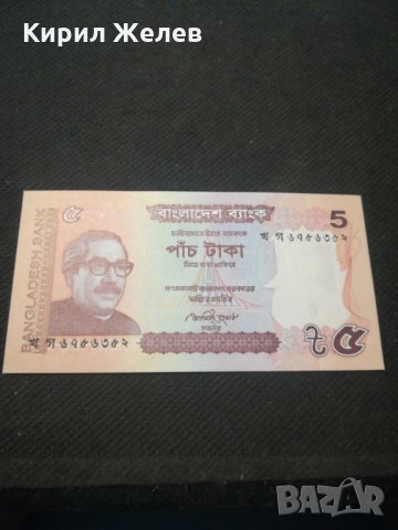 Банкнота Бангладеш - 11509, снимка 2 - Нумизматика и бонистика - 27783670