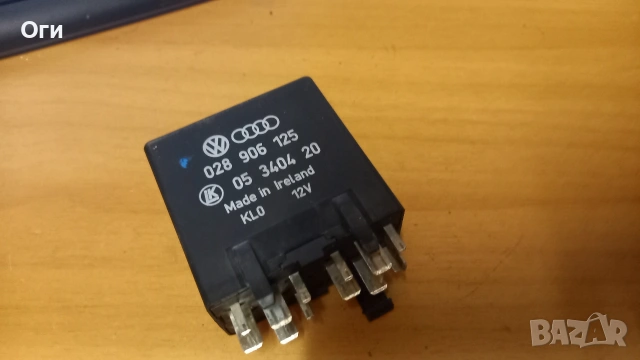 Реле подгревни свещи за Шкода Фелиция 028 906 125 №157