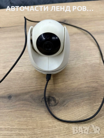 Използвана домашна IP камера