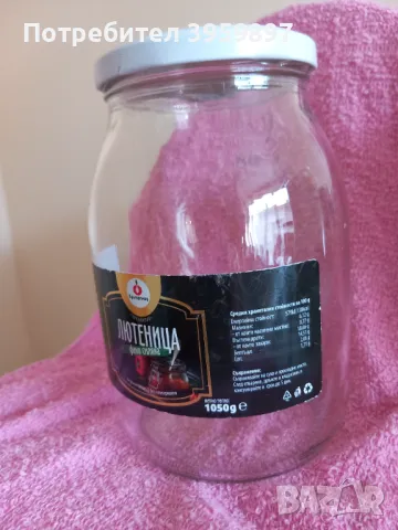 Буркани с винтови капачки , снимка 1