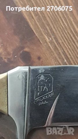 Нож, снимка 7 - Ножове - 49167221