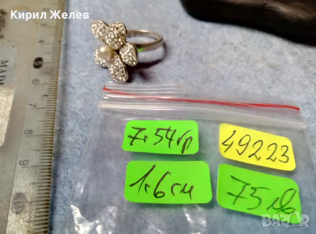 ПРЕЛЕСТЕН СРЕБЪРЕН ПРЪСТЕН ЦВЕТЕ СРЕБРО 925 с БЯЛА ПОЗЛАТА НАТУРАЛНА БЯЛА ПЕРЛА и ЦИРКОНИ 49223, снимка 5 - Пръстени - 49246467