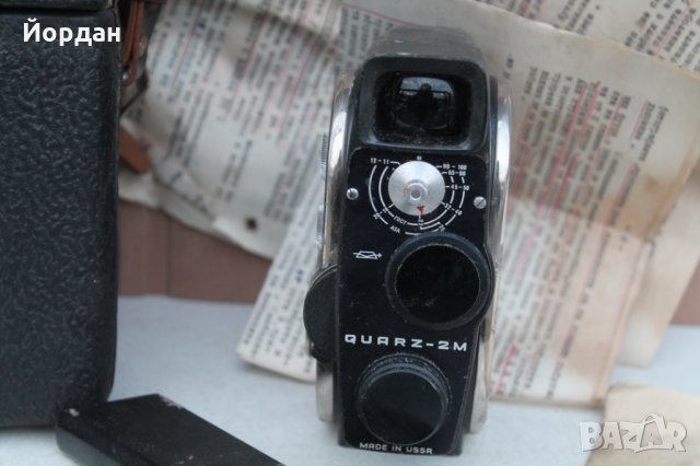 СССР Кейсо камера Кварц 2м комплект, снимка 2 - Фотоапарати - 35421503