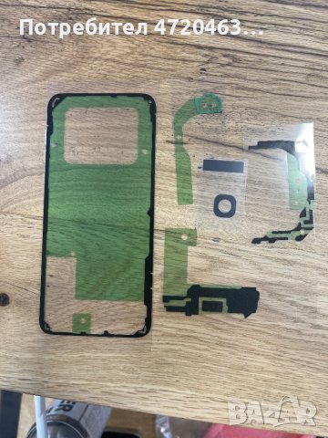 Оригинален комплект лепенки за ремонт на Samsung S8