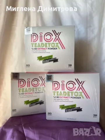Ефективен чай за отслабване и детоксикция Diox Detox Tea - 60 сашета (За 1 месец)
