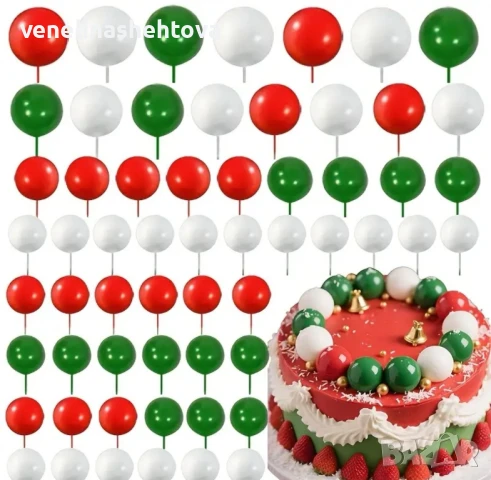28 броя Коледни топки топчета на тел от стиропор за декорация на торта 