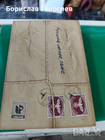 когато шепне, лъже торстейн Томсен