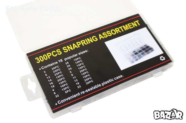 Комплект Зегерки в Кутия 220 броя, снимка 4 - Аксесоари и консумативи - 32209579